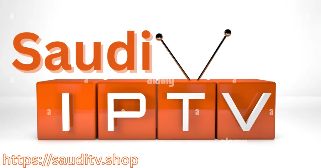 كيفية شراء IPTV سعودي