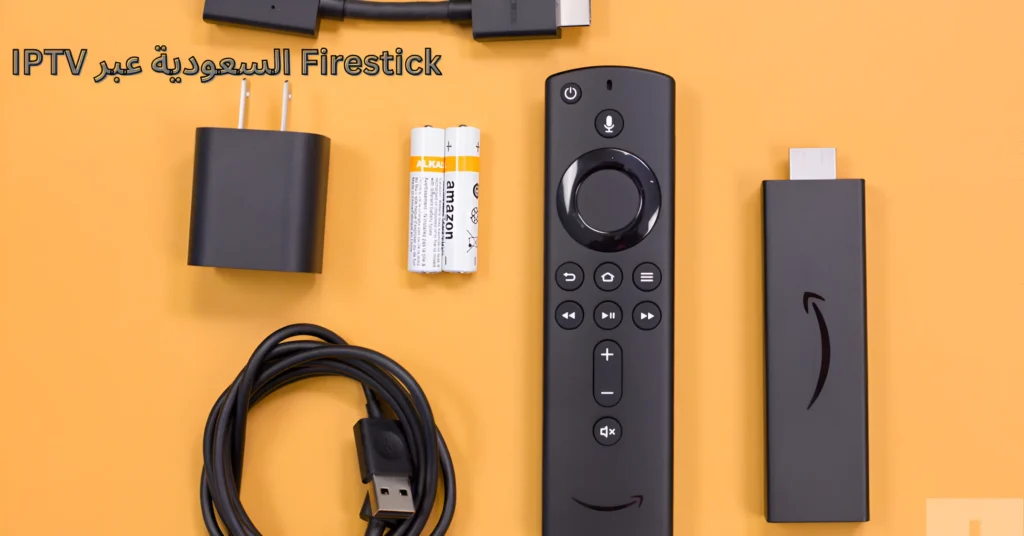 IPTV السعودية عبر Firestick