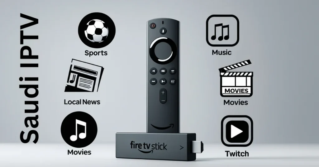 IPTV سريع على Firestick