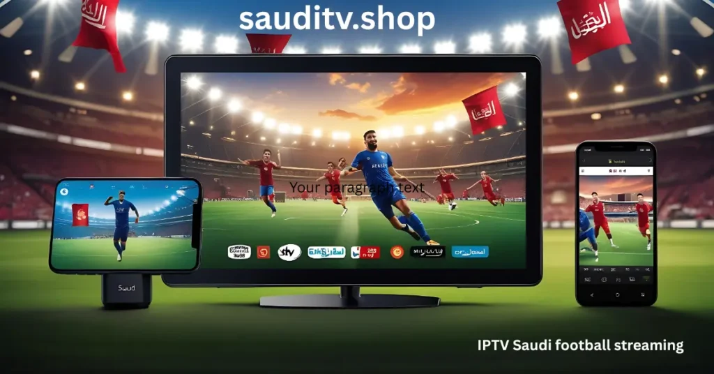 IPTV Saudi football streaming